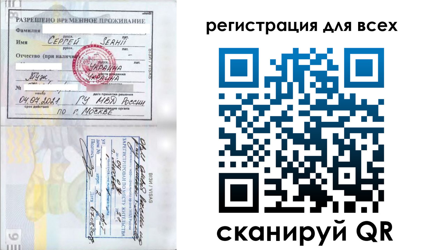 временная регистрация адрес в Кяхте